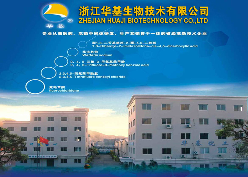 公司簡(jiǎn)介