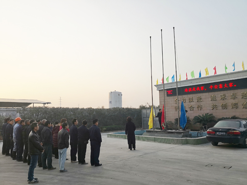 公司簡(jiǎn)介